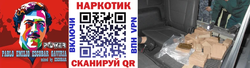 Как найти наркотики Чита Alpha PVP  Бутират  АМФ  Меф мяу мяу  Гашиш  КОКАИН  Бошки Шишки 