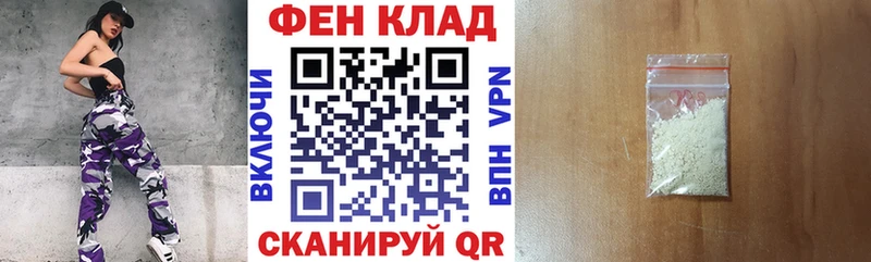цены Чита АМФ Розовый