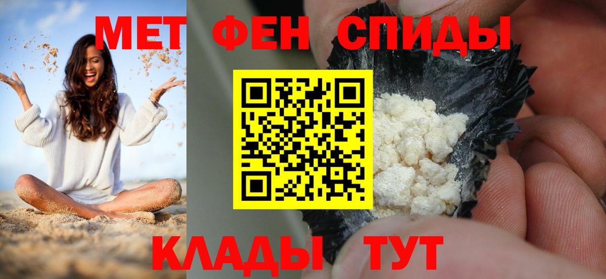 Амфетамин VHQ Чита