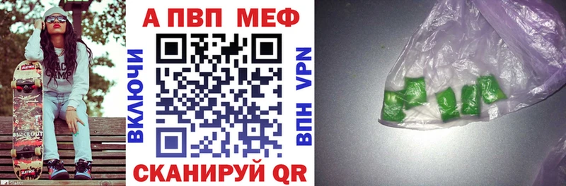 Alpha-PVP СК  мориарти какой сайт  Чита  OMG зеркало 