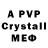 Alpha PVP мука dirdi