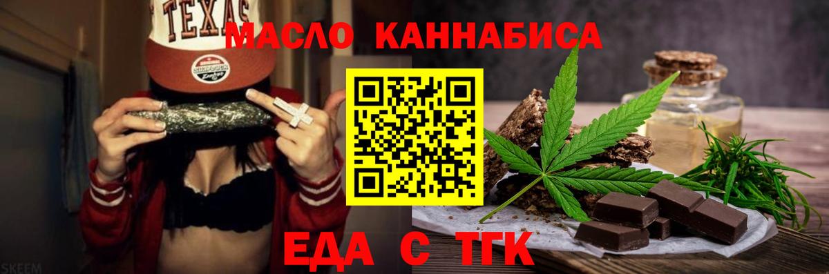 Чита  Canna-Cookies конопля  Вход с VPN 