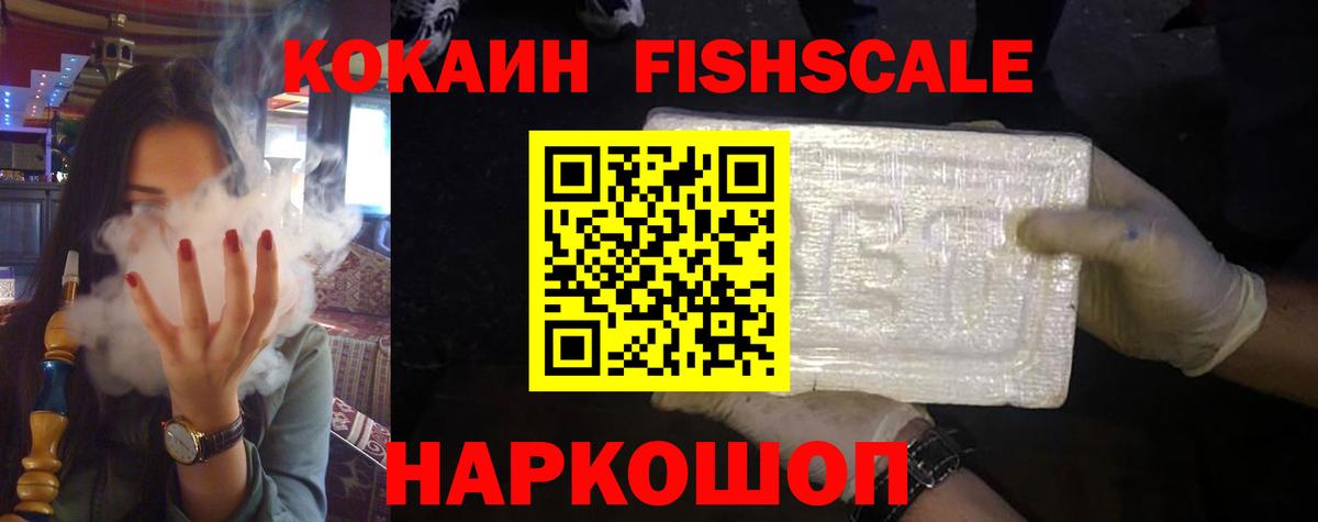 Cocaine Эквадор Чита