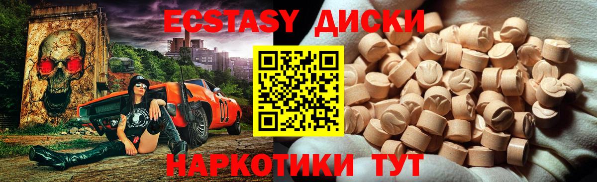 Экстази бентли Чита