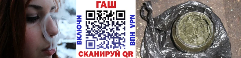 OMG онион  закладка  Чита  Гашиш 40% ТГК 
