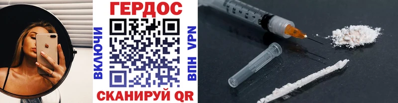 закладки Чита ГЕРОИН герыч