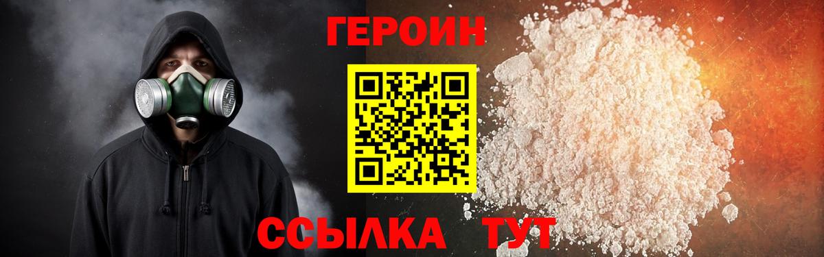 Бошки Шишки Чита