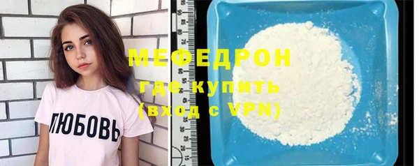 таблы Касимов