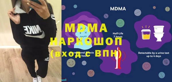 mdma Верхний Тагил