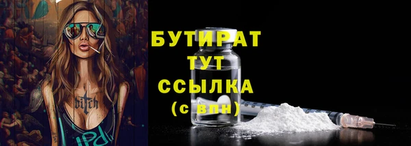 mdma Верхний Тагил