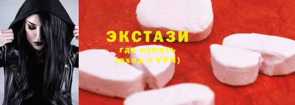 mdma Верхний Тагил