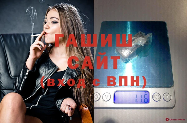 мефедрон мука Кинешма