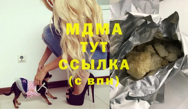 mdma Верхний Тагил