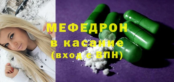 герыч Карталы