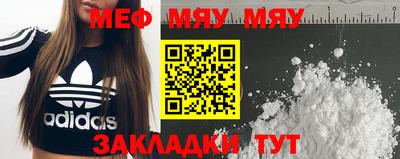 прущая мука Жуковский