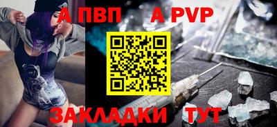 спайс Заволжье