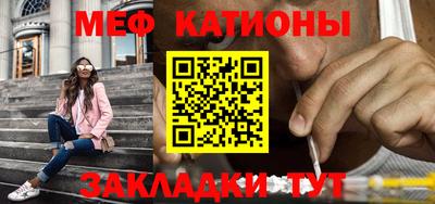 марихуана Заводоуковск