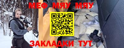 марихуана Заводоуковск