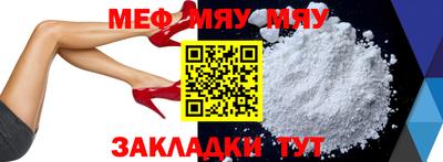 прущая мука Жуковский