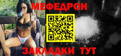 спайс Заволжье