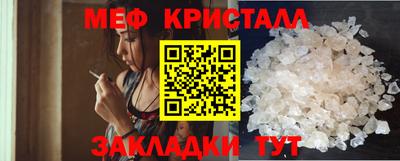 спайс Заволжье