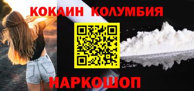 марихуана Заводоуковск