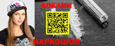 спайс Заволжье