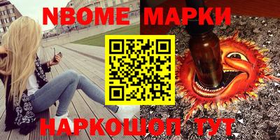 марихуана Заводоуковск