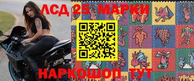 спайс Заволжье
