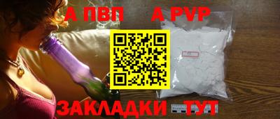 спайс Заволжье