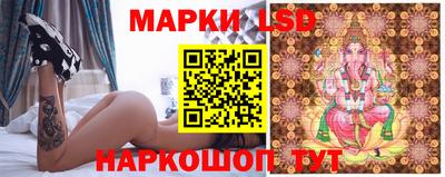спайс Заволжье