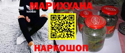 марихуана Заводоуковск