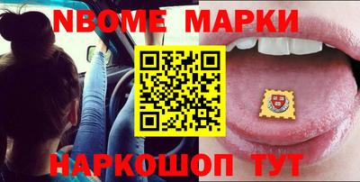 спайс Заволжье