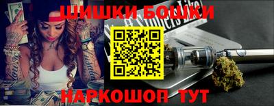 спайс Заволжье