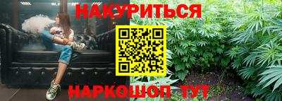 марихуана Заводоуковск