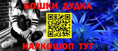 марихуана Заводоуковск