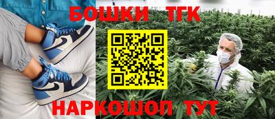 марихуана Заводоуковск