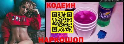 спайс Заволжье