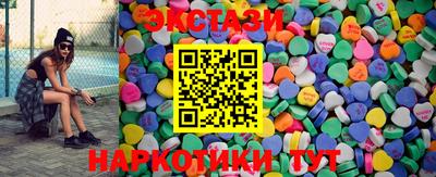 спайс Заволжье