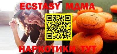 спайс Заволжье