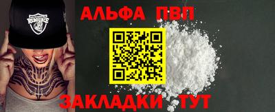 марихуана Заводоуковск