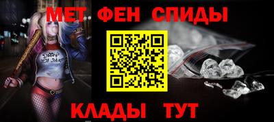 спайс Заволжье