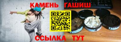 марихуана Заводоуковск