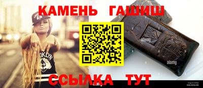 спайс Заволжье