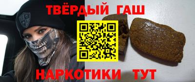 спайс Заволжье