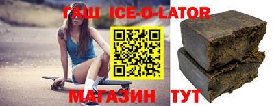спайс Заволжье
