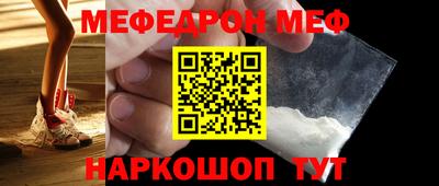 спайс Заволжье