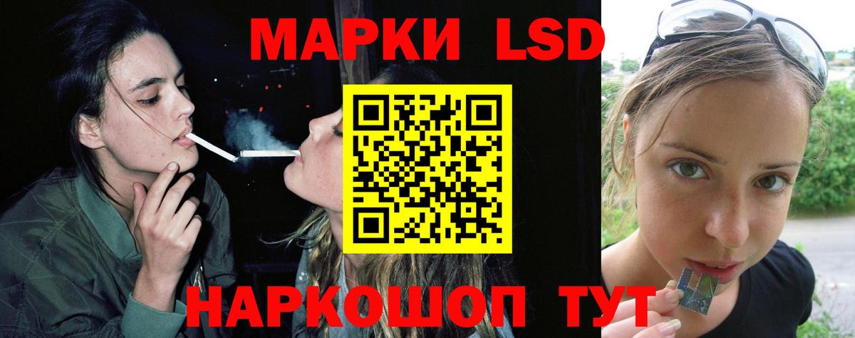 Чита  LSD-25 экстази кислота  Вход с VPN  Лсд 25 экстази кислота 