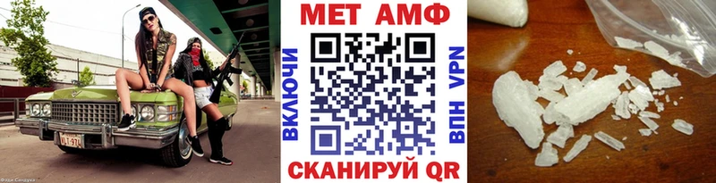Первитин кристалл  Чита 