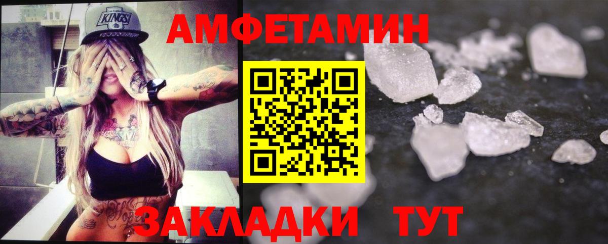 Метамфетамин винт Чита
